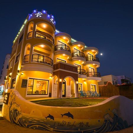 Апартаменти Shi Guang Sea View Маґун Екстер'єр фото